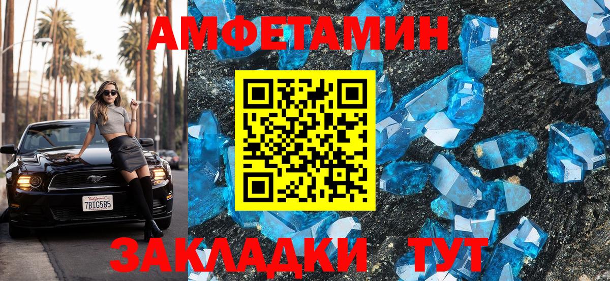 MEGA сайт  АМФ 98%  Amphetamine  Кунгур  Вход с VPN  Амфетамин 