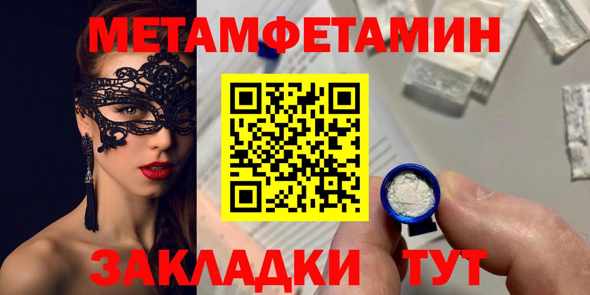 АМФЕТАМИН VHQ Кунгур