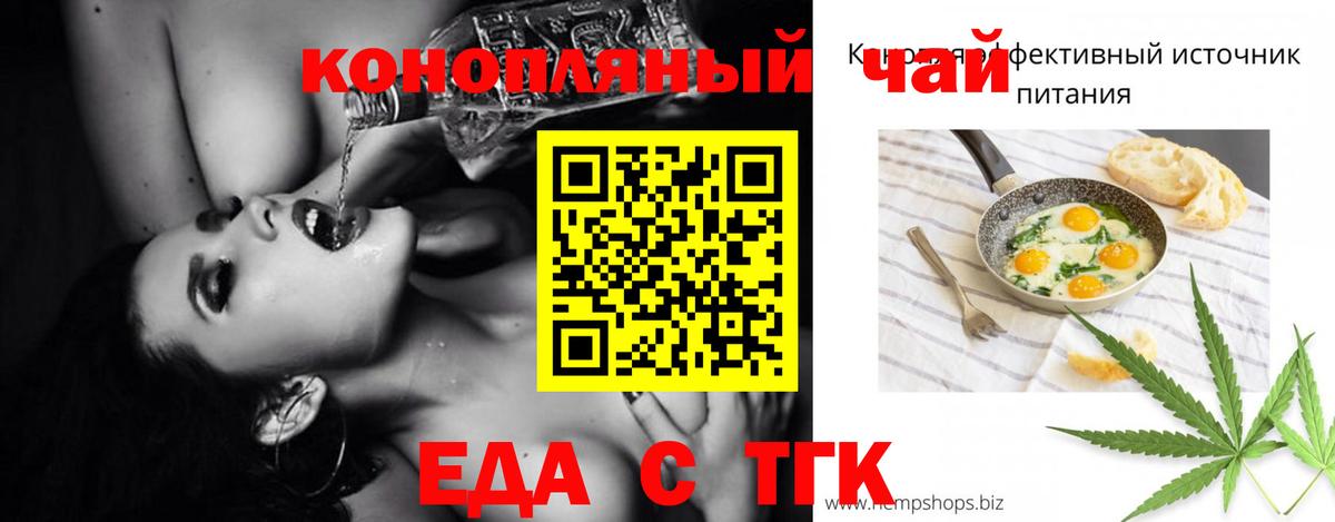Кунгур  Canna-Cookies марихуана  Вход с VPN 
