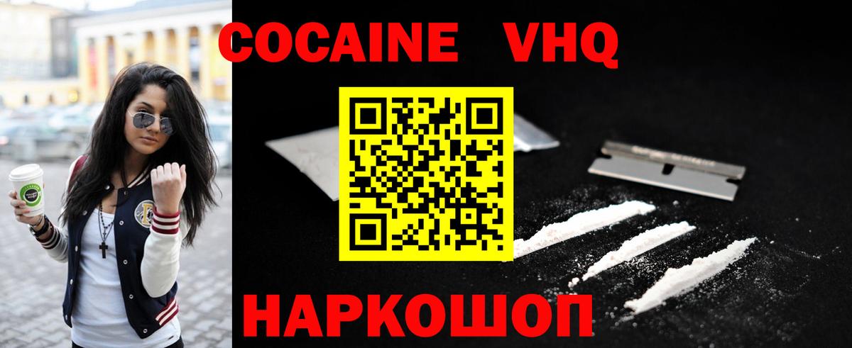 Амфетамин Кунгур