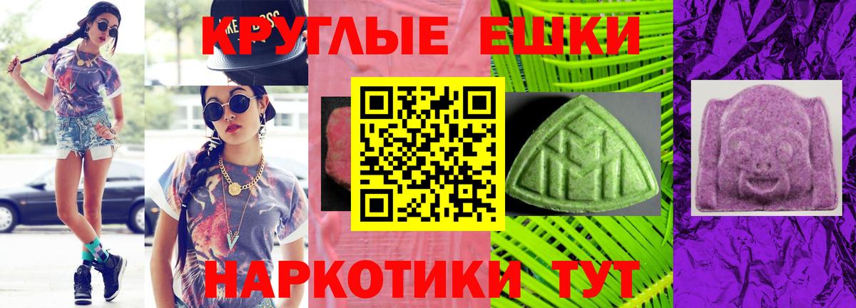 Ecstasy mix Кунгур