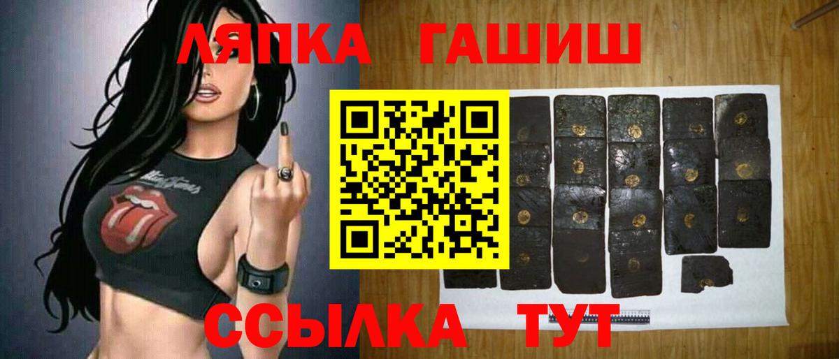 наркота  ГАШ Cannabis  Кунгур  Гашиш  Вход с VPN  ГАШ Изолятор 