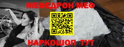 дмт Ипатово