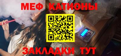 дмт Ипатово
