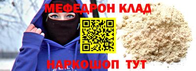 ALPHA-PVP Ирбит