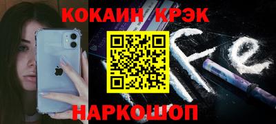 ALPHA-PVP Ирбит