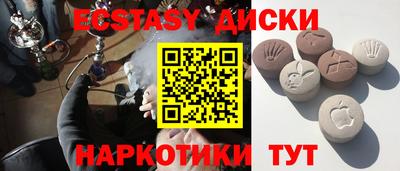 MDMA Изобильный