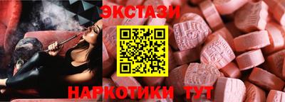 дмт Ипатово