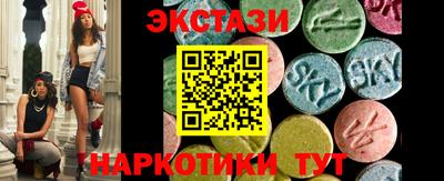дмт Ипатово