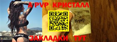 ALPHA-PVP Ирбит