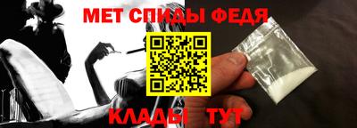 дмт Ипатово