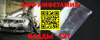 дмт Ипатово