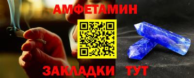 ALPHA-PVP Ирбит