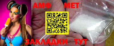 дмт Ипатово