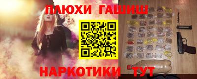 дмт Ипатово