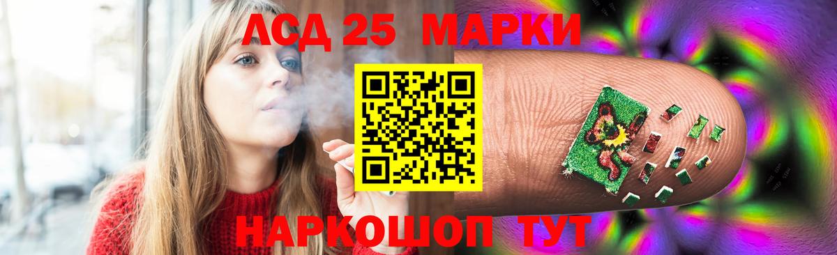 Лсд 25 экстази кислота  Вход с VPN  ЛСД экстази кислота  Кунгур 