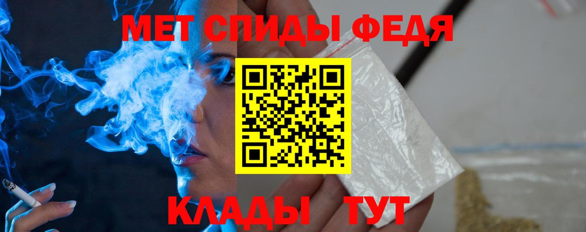 МАРИХУАНА  Метамфетамин  Канабис  Кунгур  ГАШИШ  Вход с VPN  COCAIN  Меф МЯУ МЯУ кристаллы 
