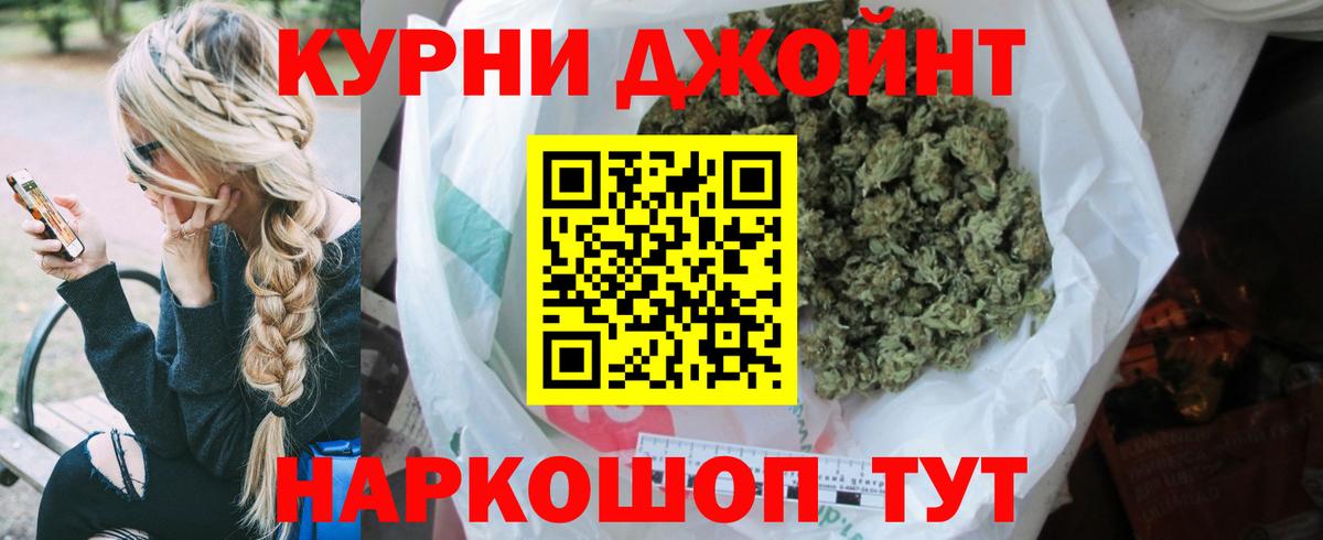 Шишки марихуана ГИДРОПОН Кунгур